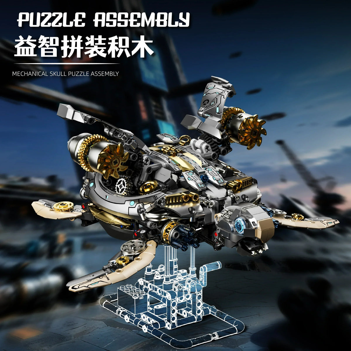 AquaMech Sea Turtle - 1277pc Mechanical Building Block Model