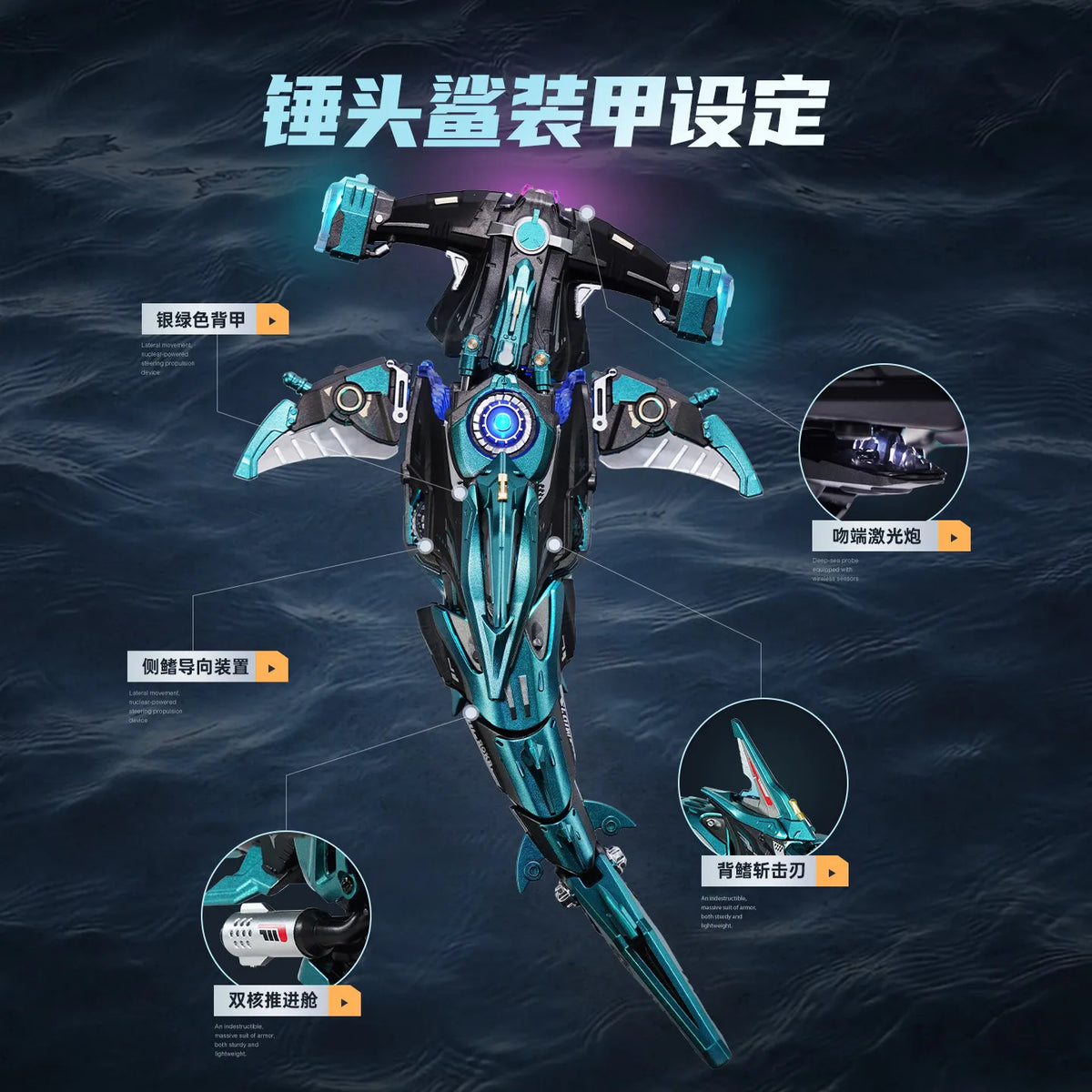 Hammerhead Shark - Mechanical DIY Model Kit